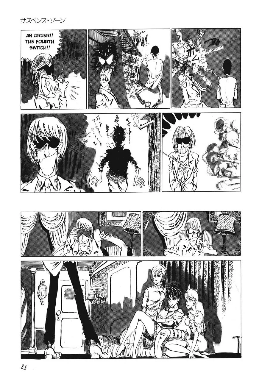 Lupin Sansei T Chapter 5 Page 7