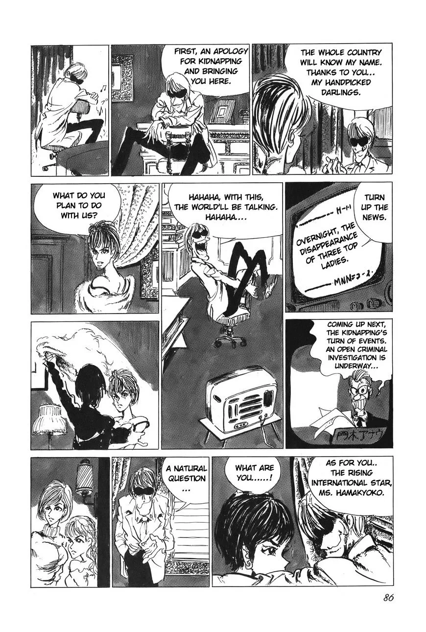 Lupin Sansei T Chapter 5 Page 8