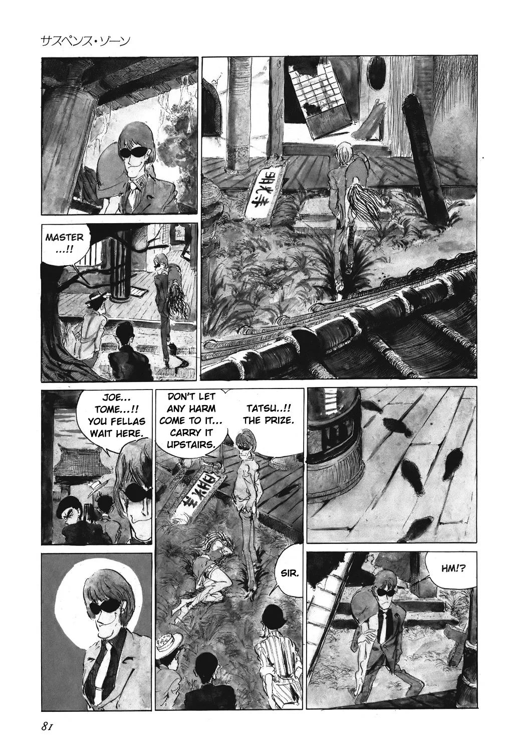 Lupin Sansei Chapter 5 Page 5