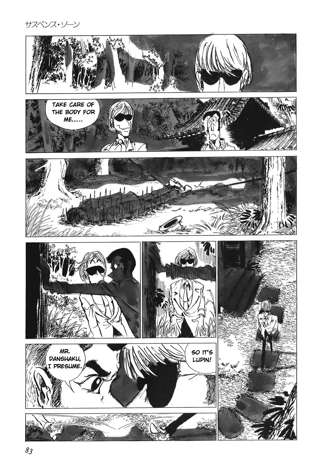 Lupin Sansei Chapter 5 Page 9