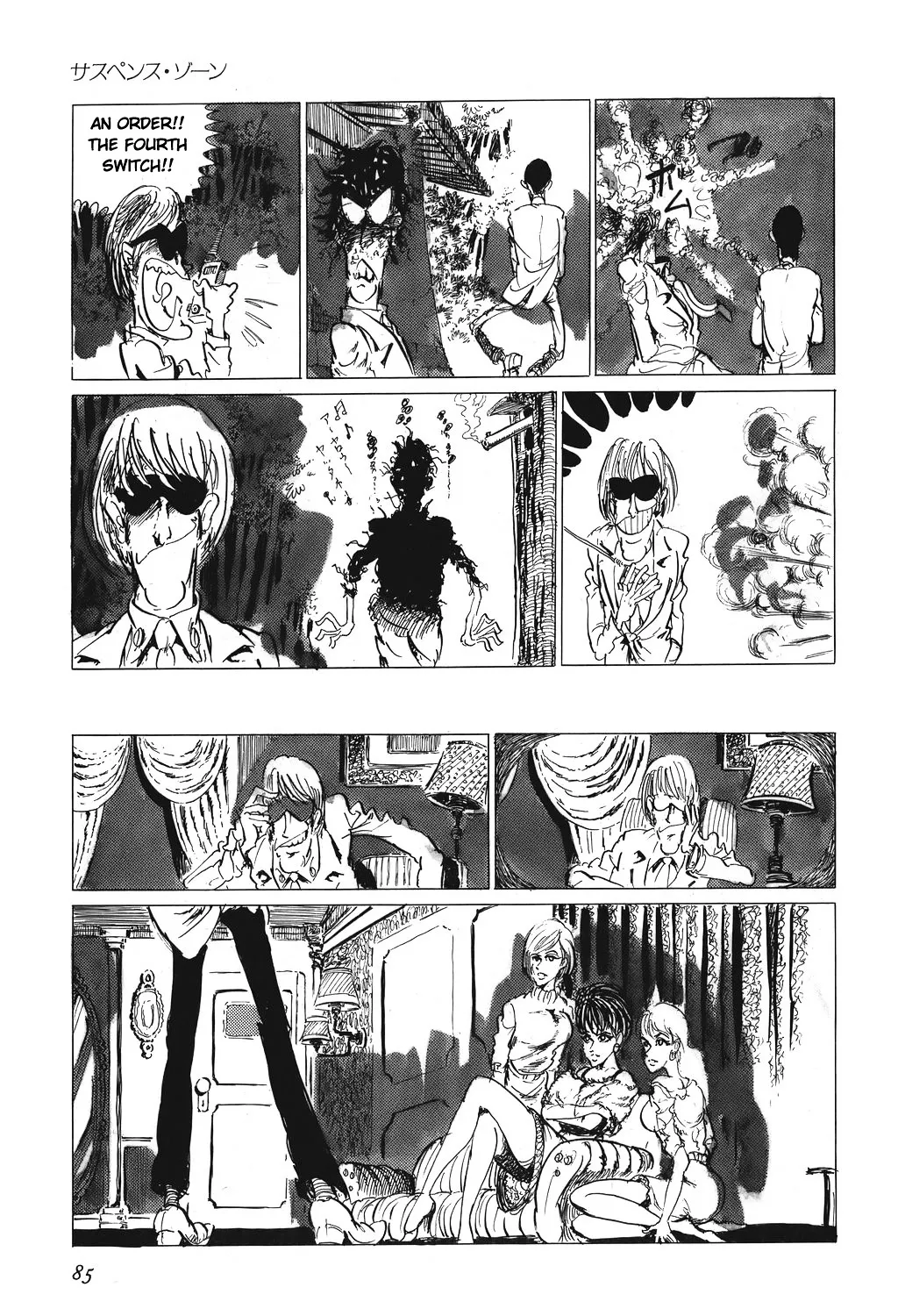 Lupin Sansei Chapter 5 Page 13