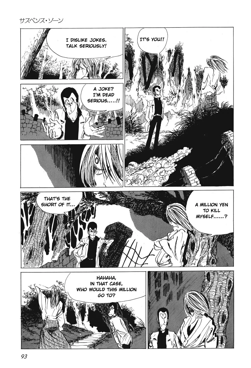 Lupin Sansei Chapter 5 Page 29