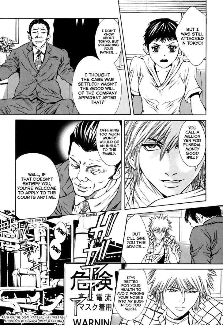 M.C. Law Chapter 8.2 Page 6