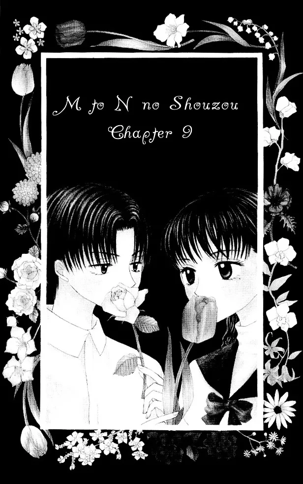 M to N no Shouzou Chapter 9 Page 2