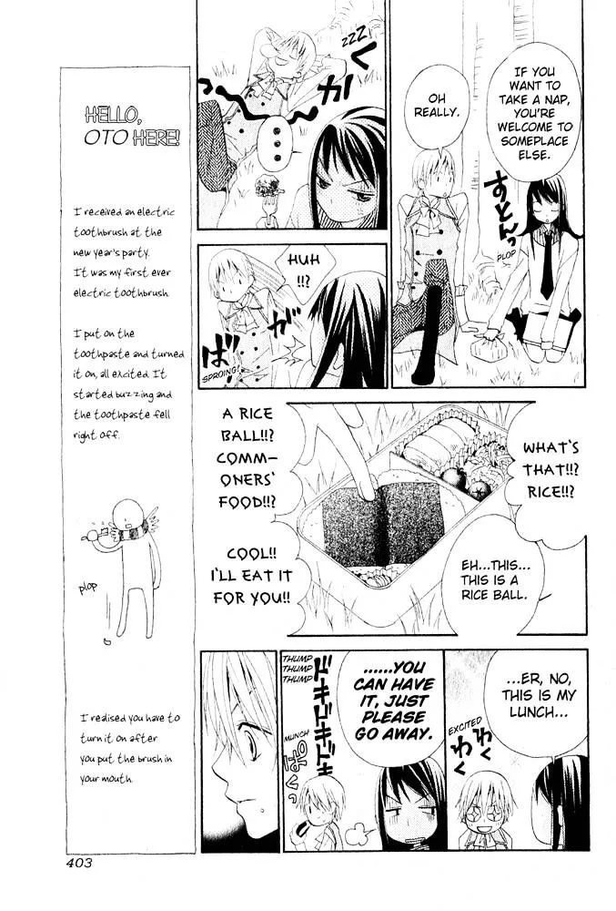 Manabiya Ouji Chapter 1 Page 13