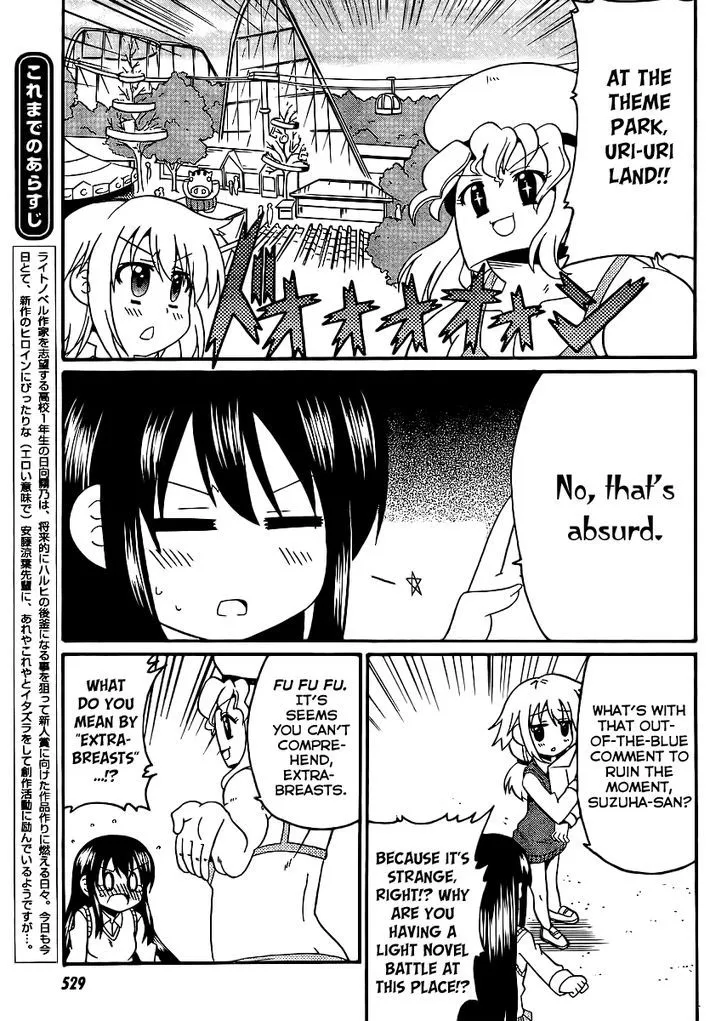 Machigatta Ranobe no Tsukurikata Chapter 9 Page 5