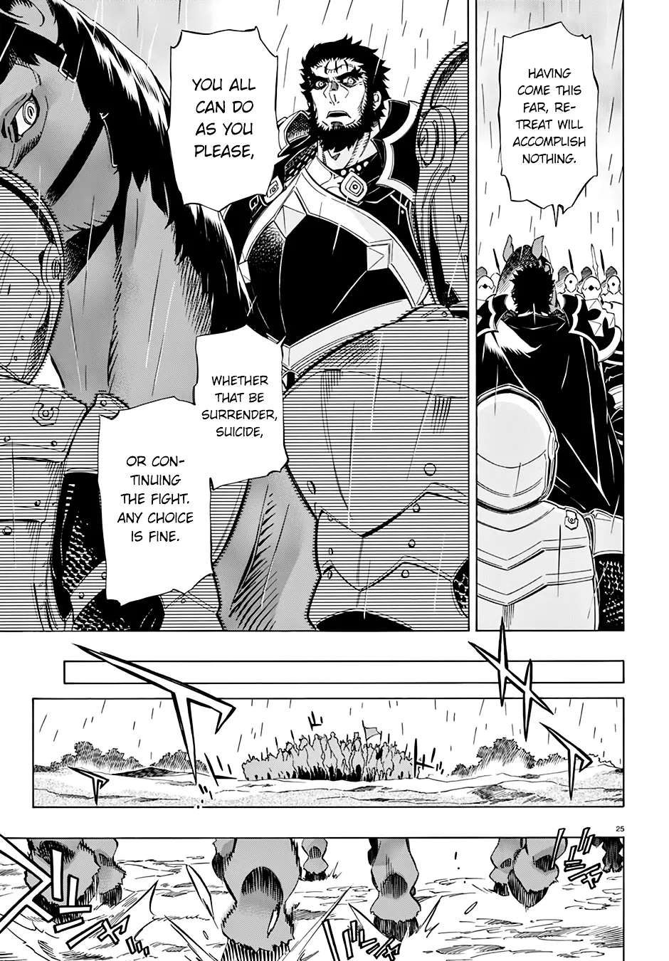 Madan no Ou to Vanadis Chapter 49.1 Page 25