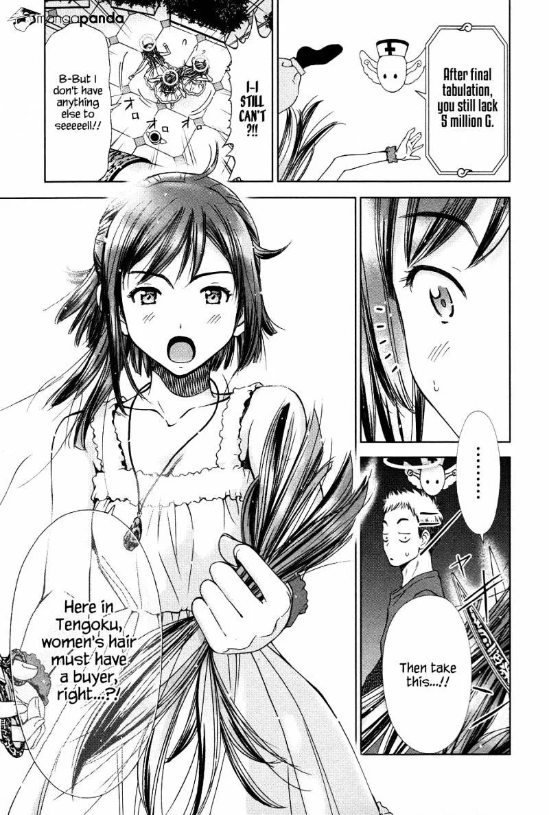 Magi No Okurimono Chapter 5 Page 7