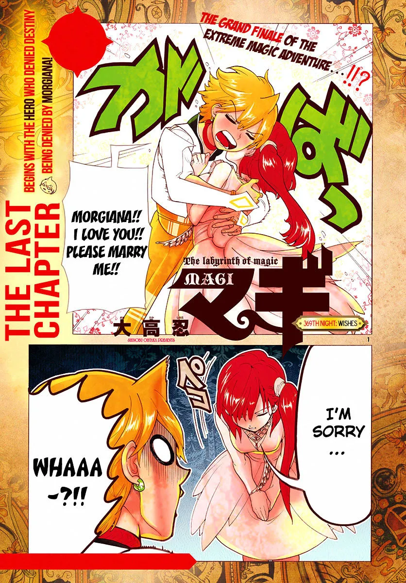 Magi – Labyrinth Of Magic Chapter 369 Page 3