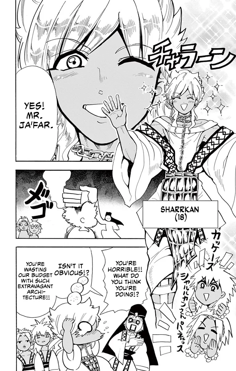 Magi – Sinbad No Bouken Chapter 181 Page 16