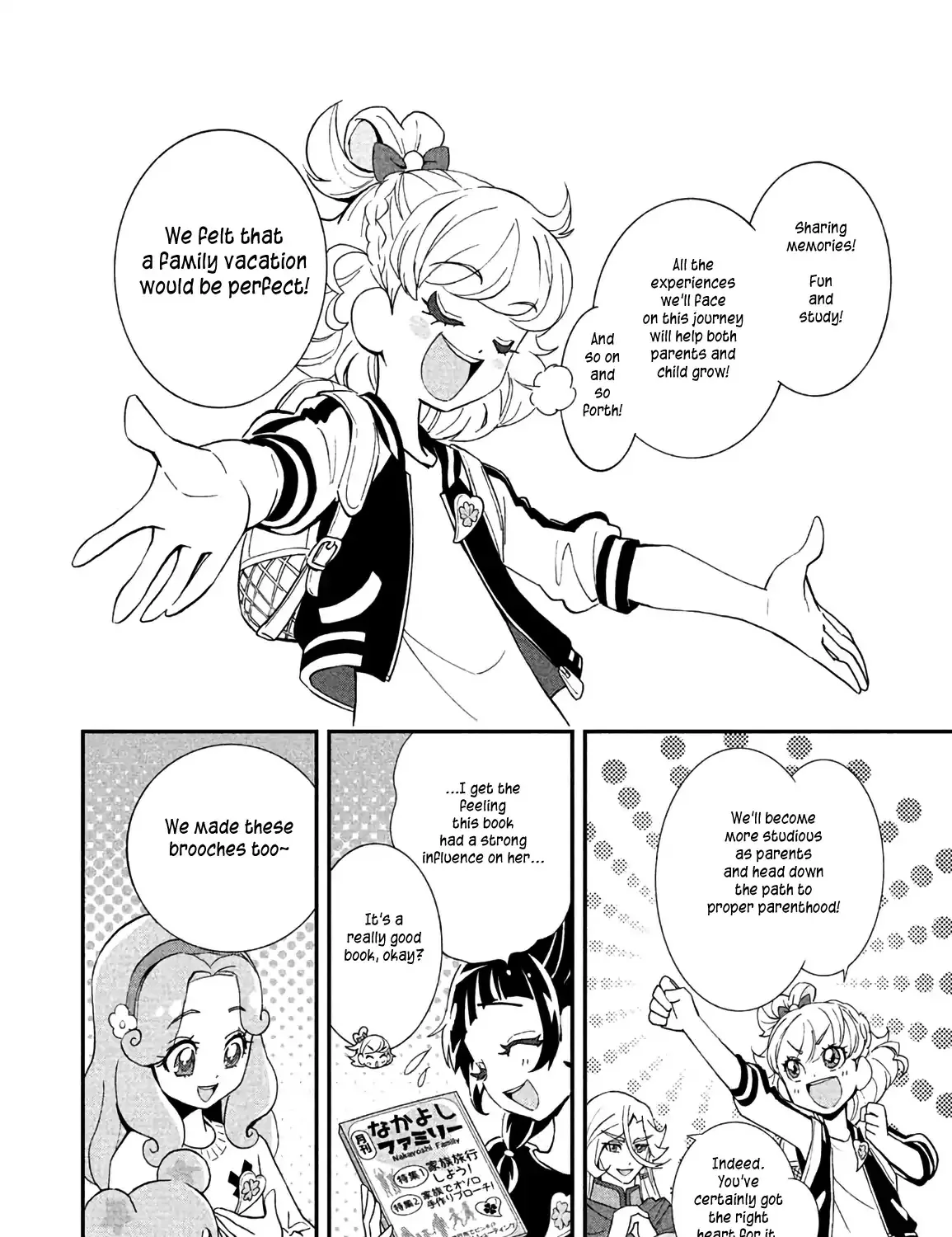 Mahou Tsukai Precure! Chapter 14 Page 3