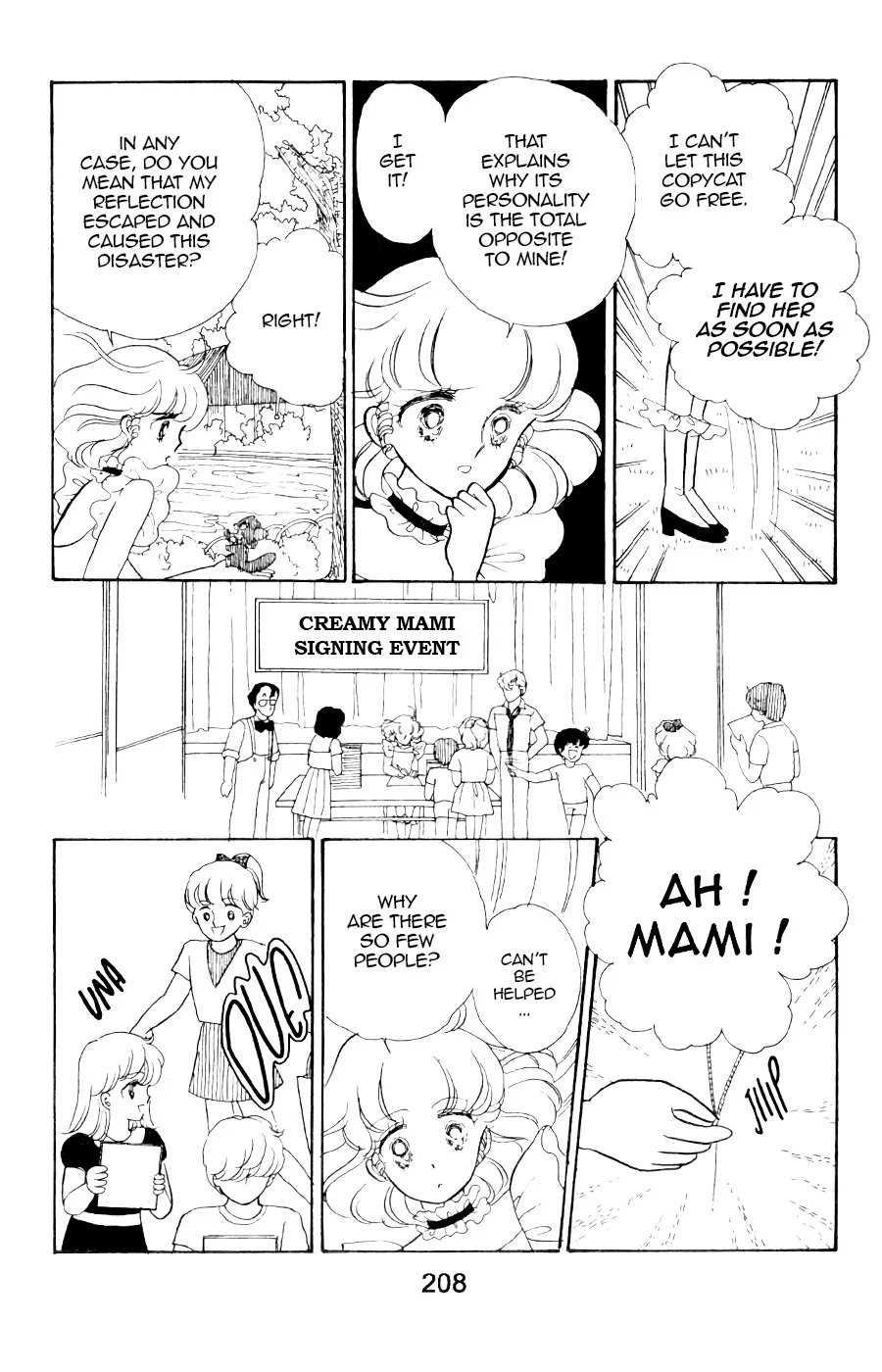 Mahou no Tenshi Creamy Mami Chapter 7 Page 16