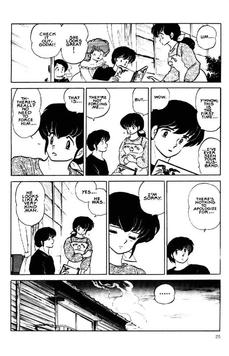 Maison Ikkoku Chapter 156 Page 6