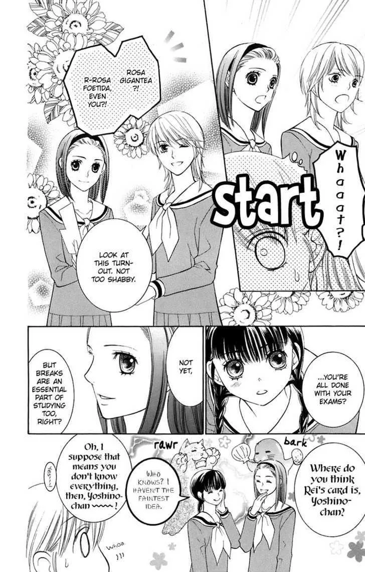 Maria-Sama Ga Miteru Chapter 34 Page 20