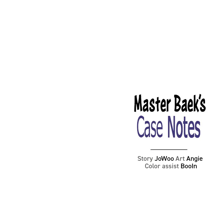 Master Baek’s Case Notes Chapter 4 Page 50