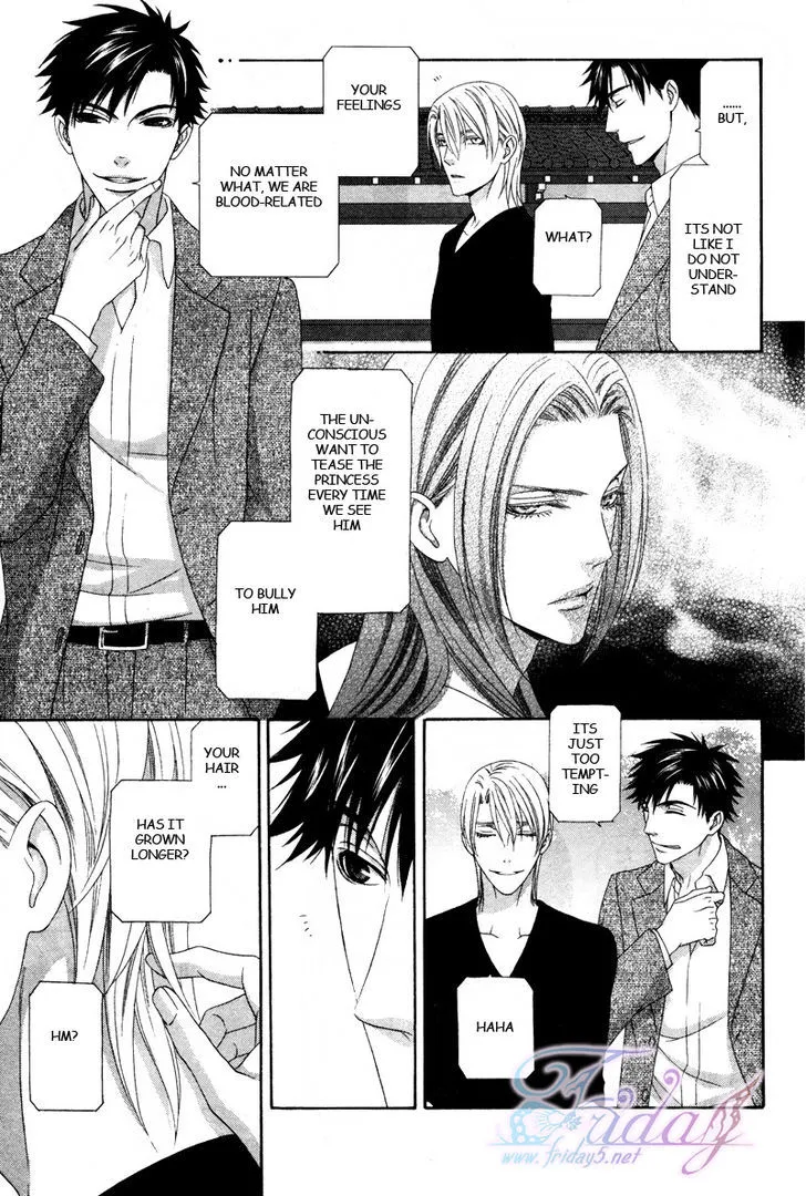 Mede Shireru Yoru no Junjou Chapter 14 Page 16