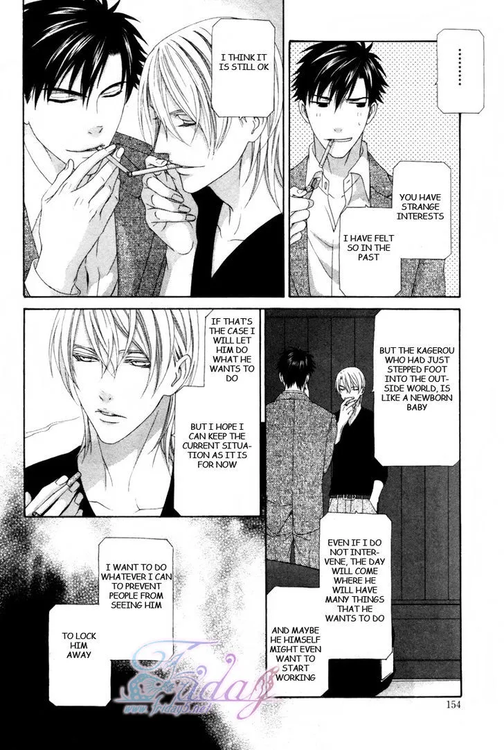 Mede Shireru Yoru no Junjou Chapter 14 Page 19