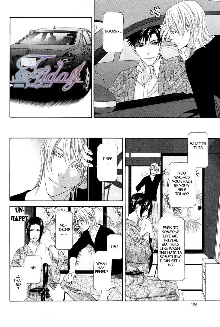 Mede Shireru Yoru no Junjou Chapter 14 Page 21