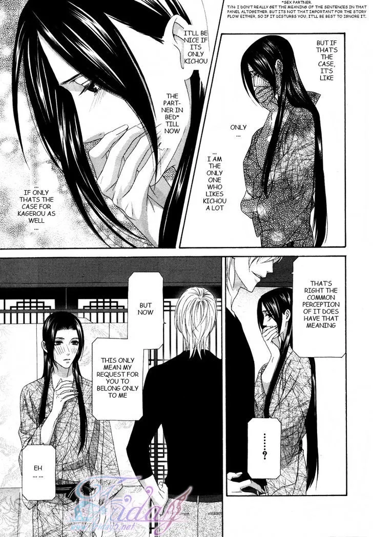 Mede Shireru Yoru no Junjou Chapter 14 Page 26