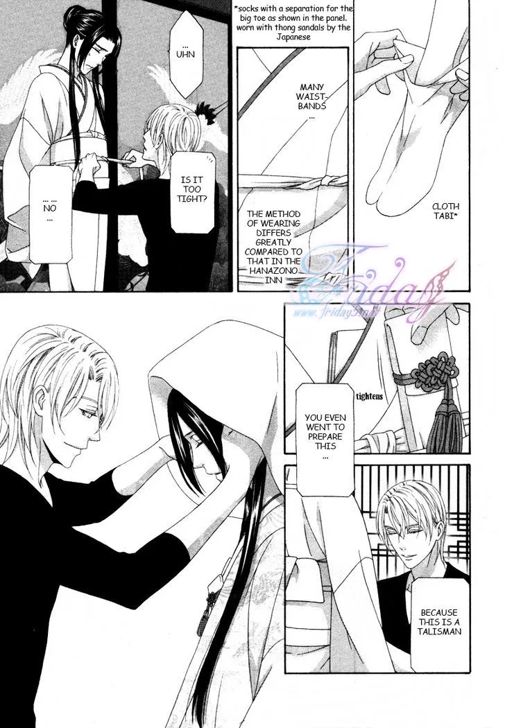 Mede Shireru Yoru no Junjou Chapter 14 Page 28