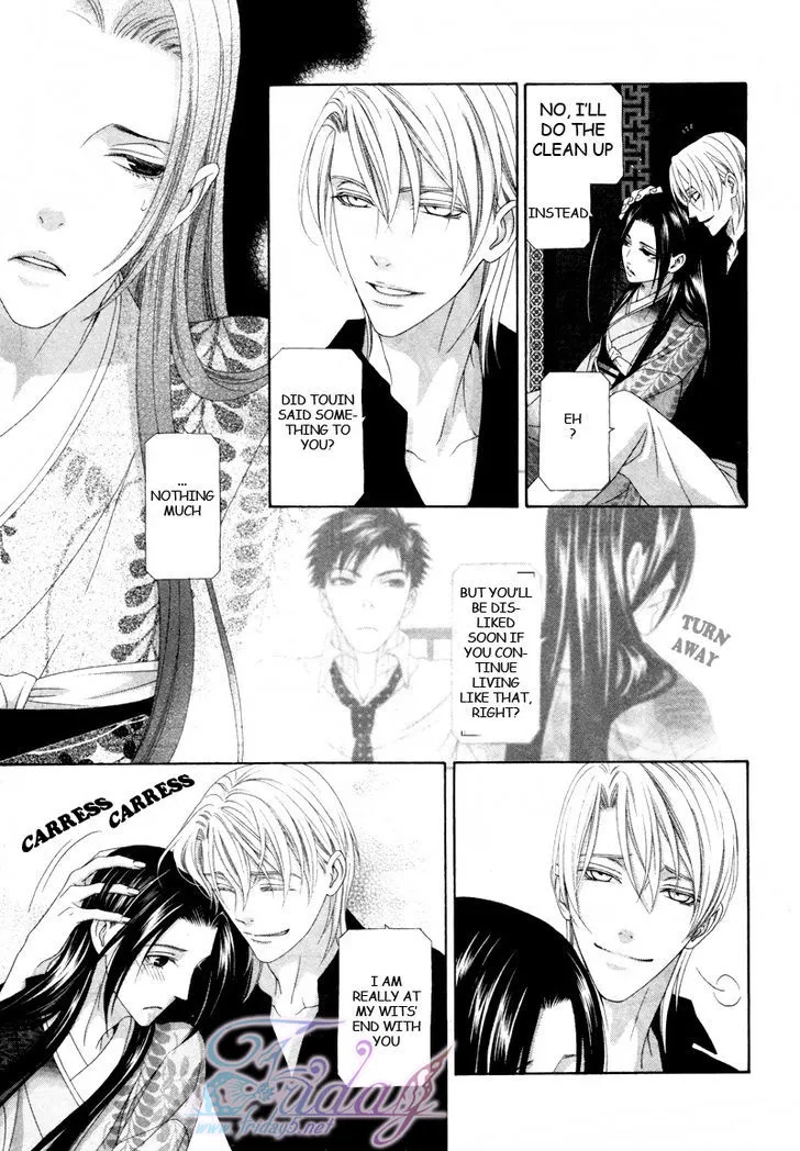 Mede Shireru Yoru no Junjou Chapter 14 Page 4