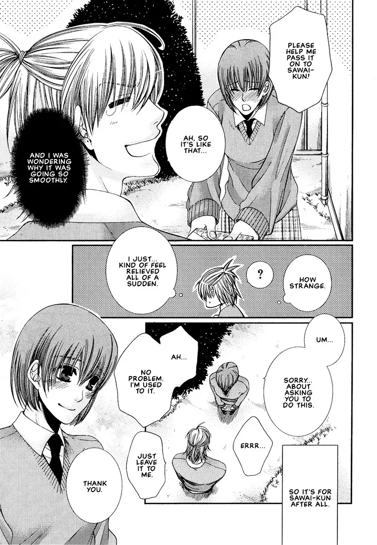 Megane Goshi no Sora wa… Chapter 4 Page 21