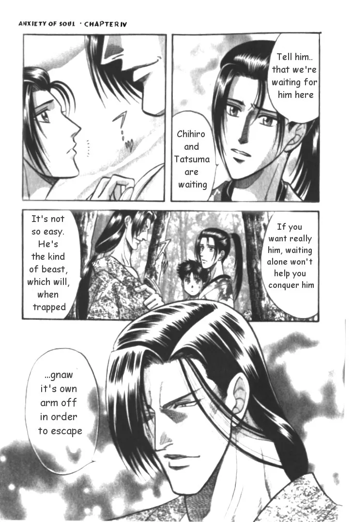 Midare Somenishi Chapter 4 Page 7