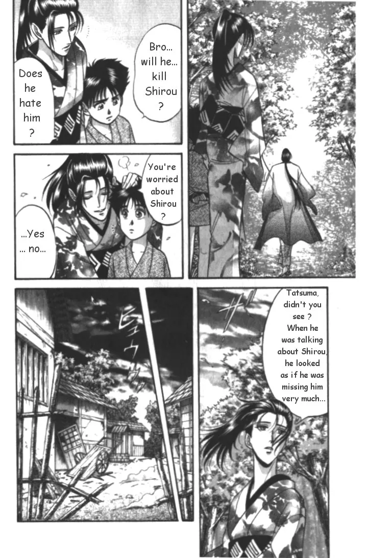 Midare Somenishi Chapter 4 Page 8