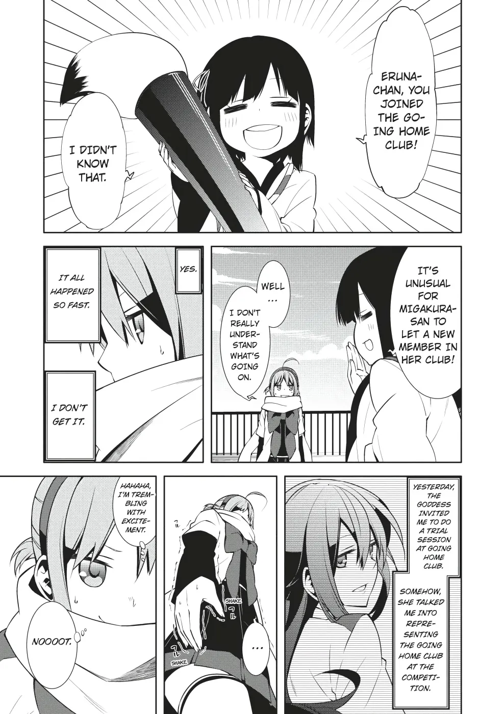 Mikagura Gakuen Kumikyoku Chapter 4 Page 3