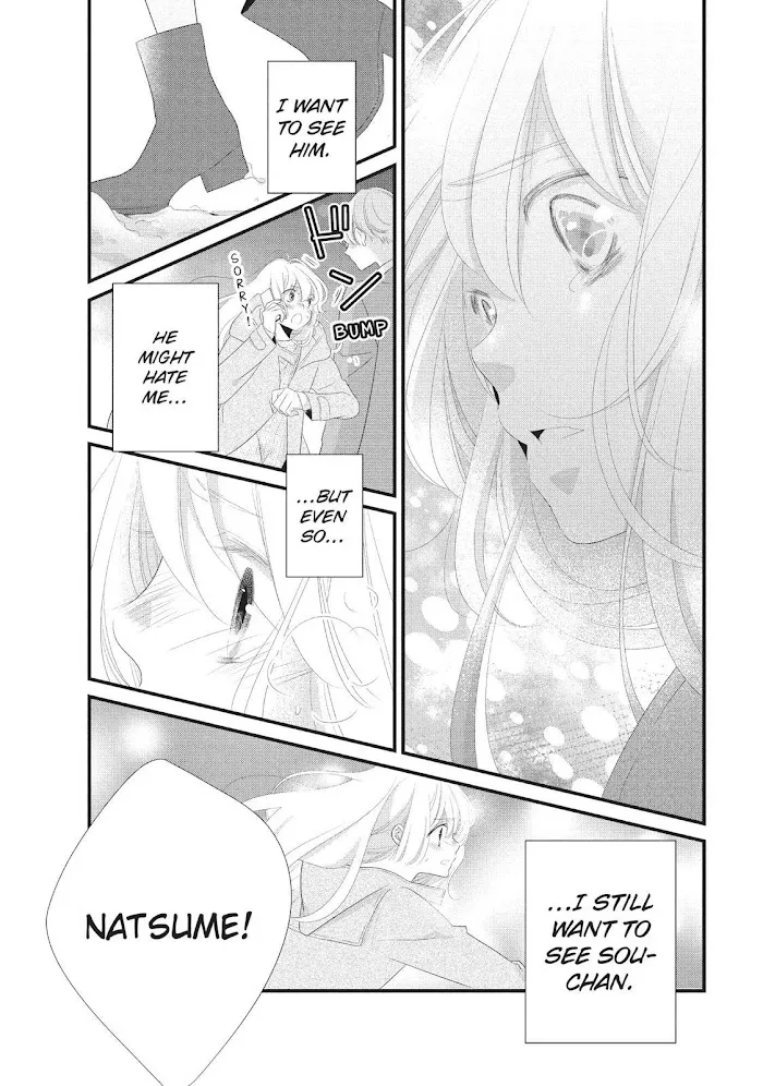 Mikami Sensei No Aishikata Chapter 31 Page 17