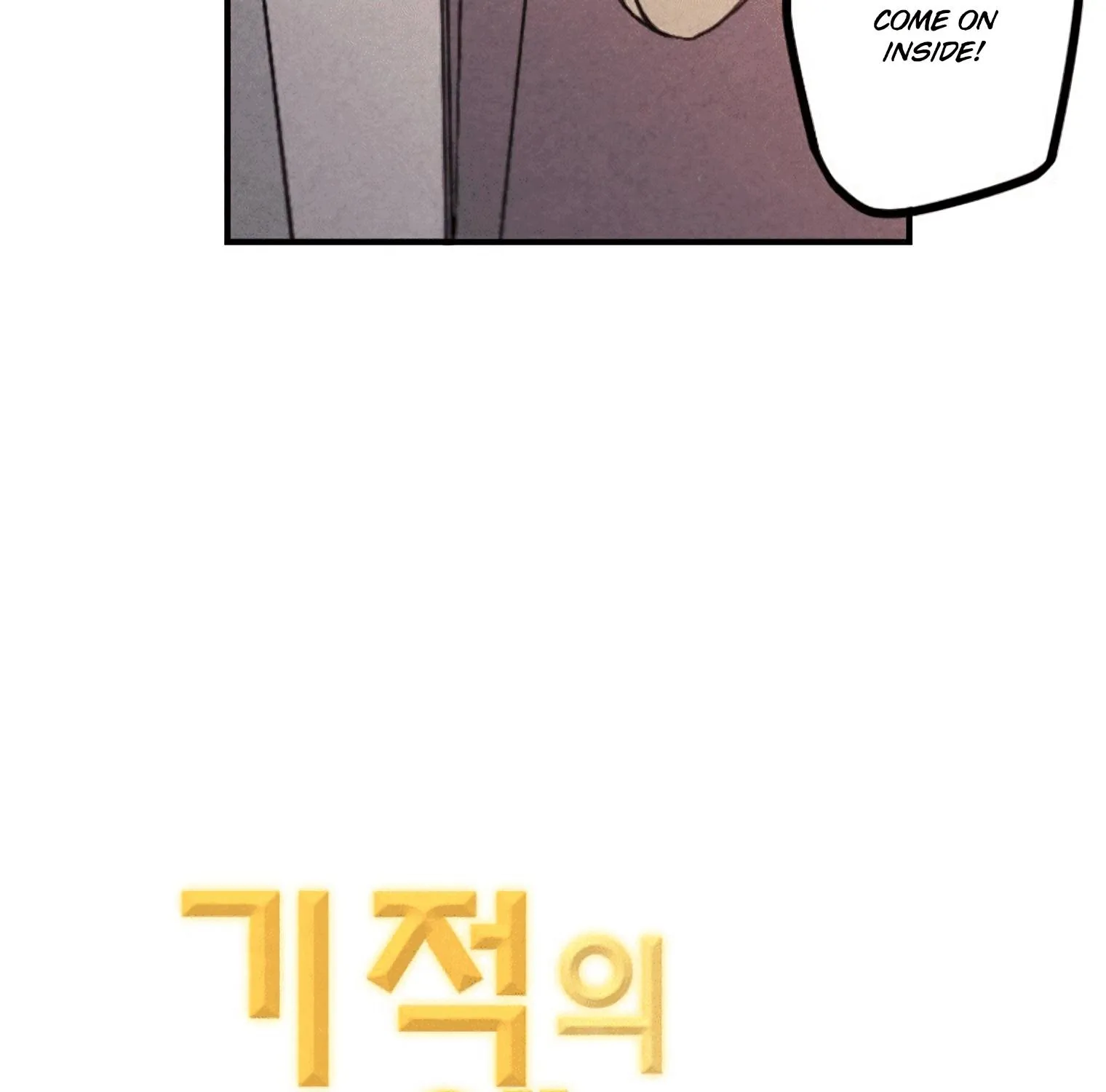 Miracle App Store Chapter 49 Page 24