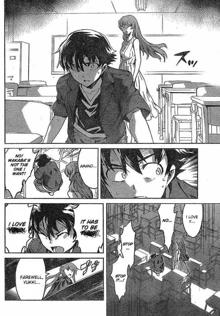 Mirai Nikki Chapter 57 Page 18