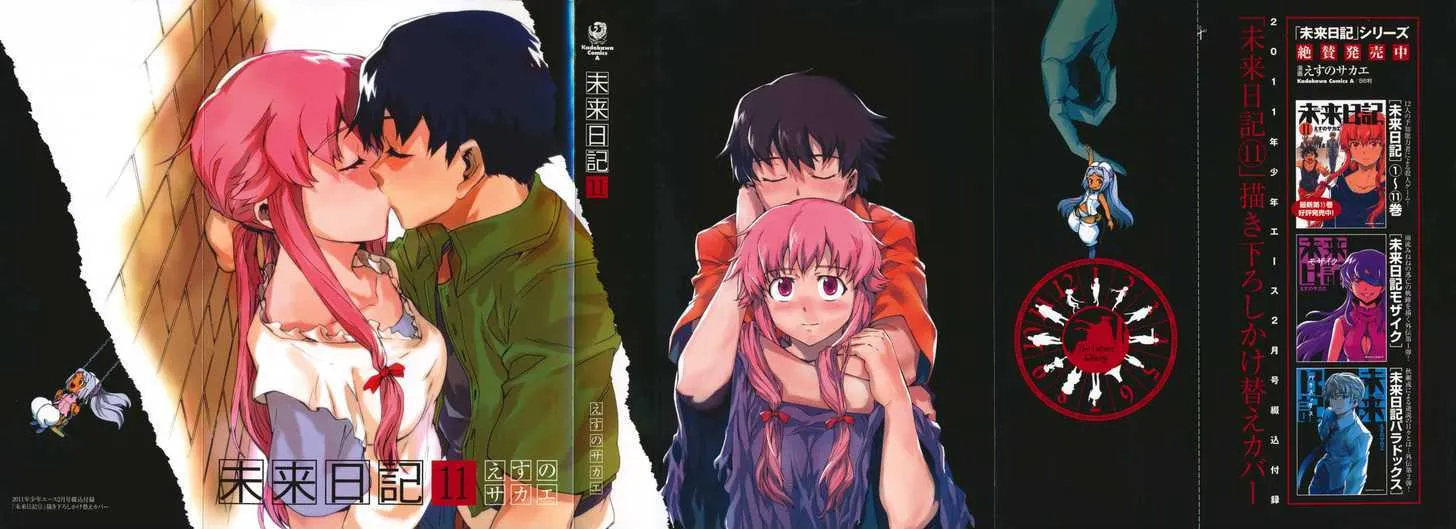 Mirai Nikki Chapter 59 Page 47