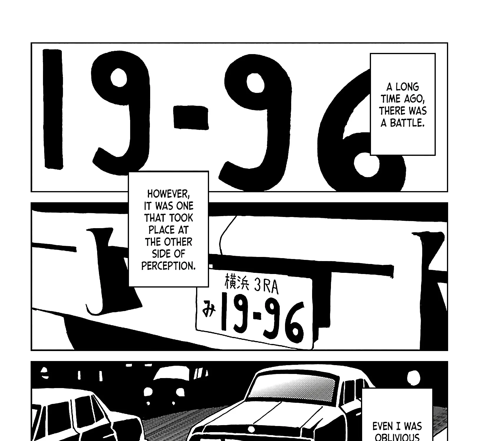 Mirrorman 2D Chapter 1 Page 3