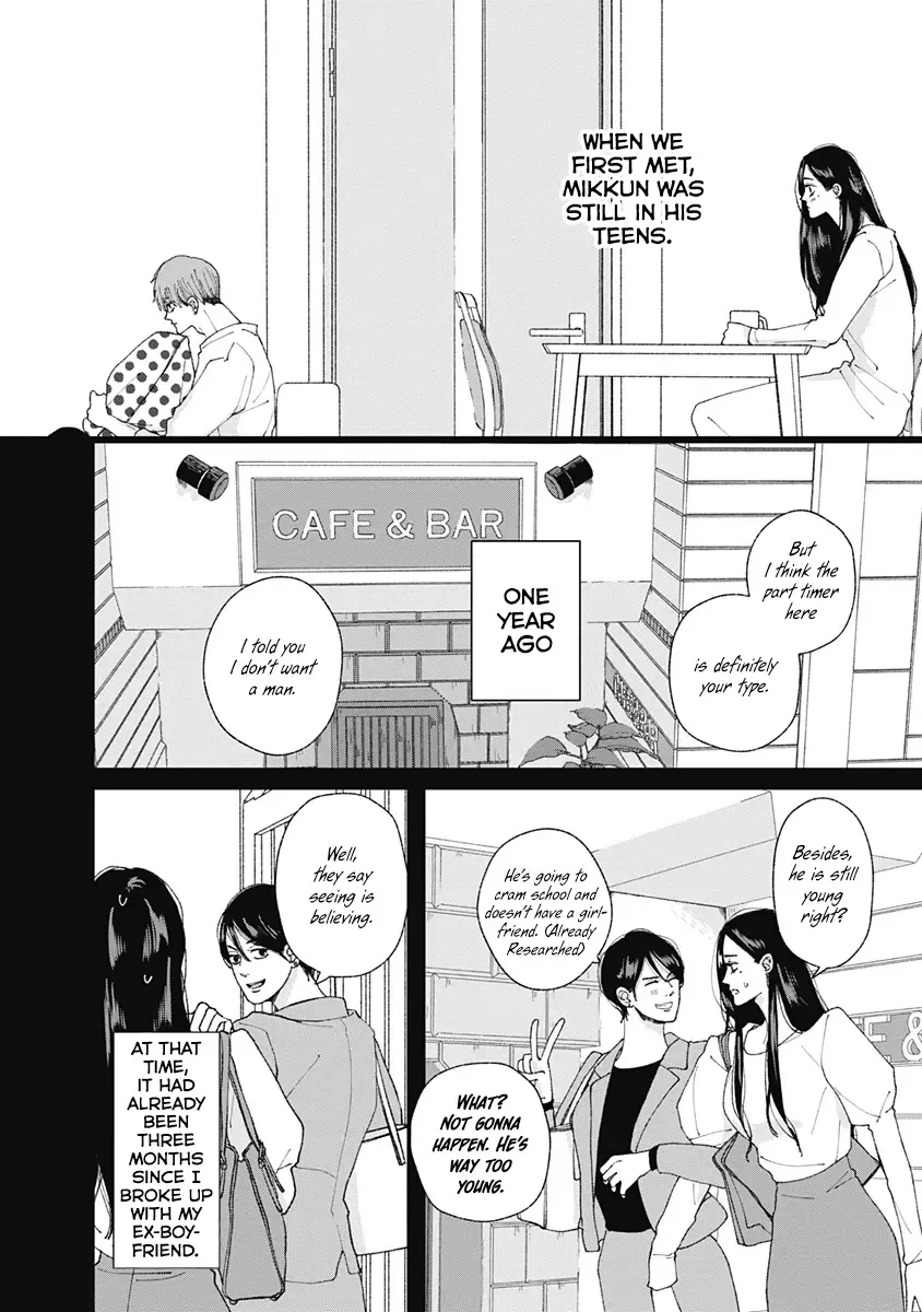 Misaki-Kun No Bukiyou Na Dekinai Chapter 10 Page 4