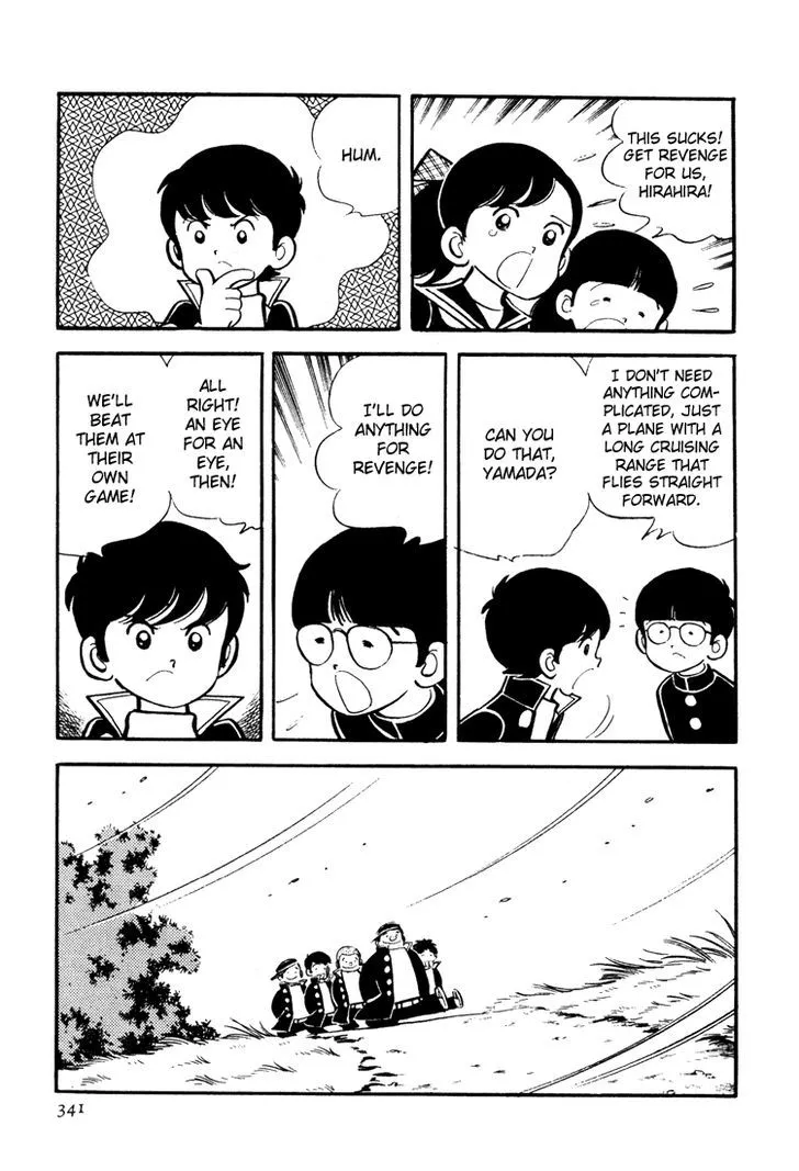 Mitsuru Adachi Anthologies Chapter 7 Page 17