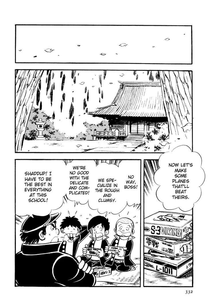 Mitsuru Adachi Anthologies Chapter 7 Page 8