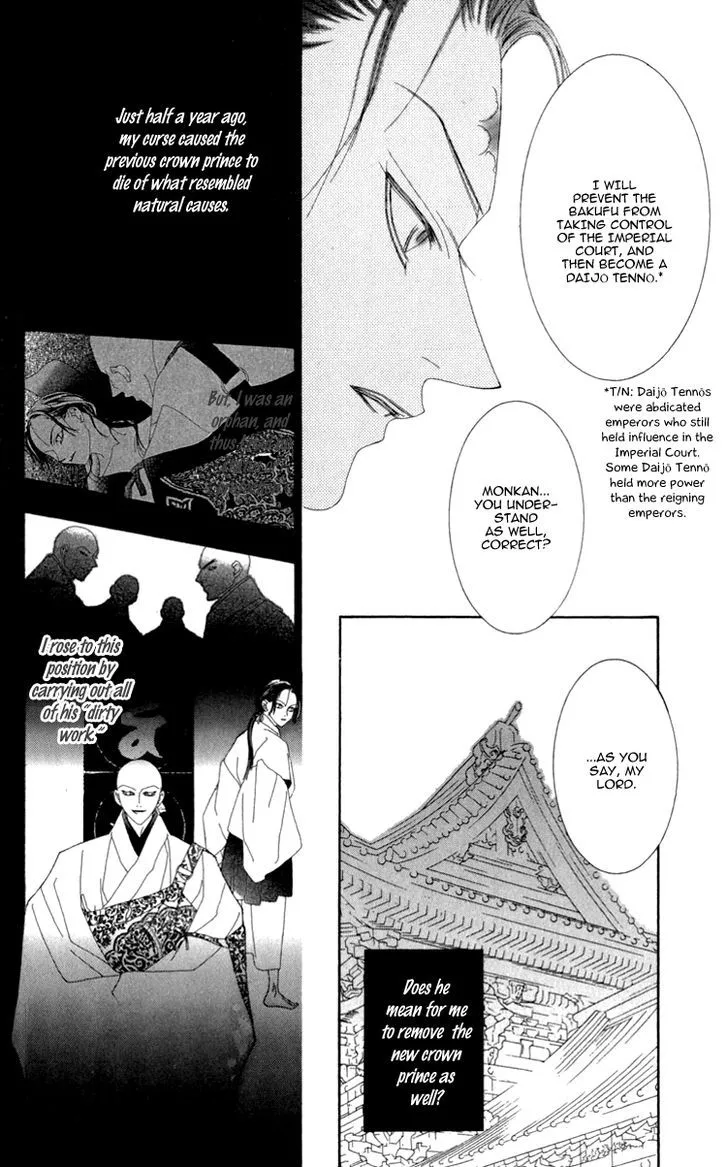 Mitsuzuki – “Kashou no Tsuki” Gaiden Chapter 2 Page 11