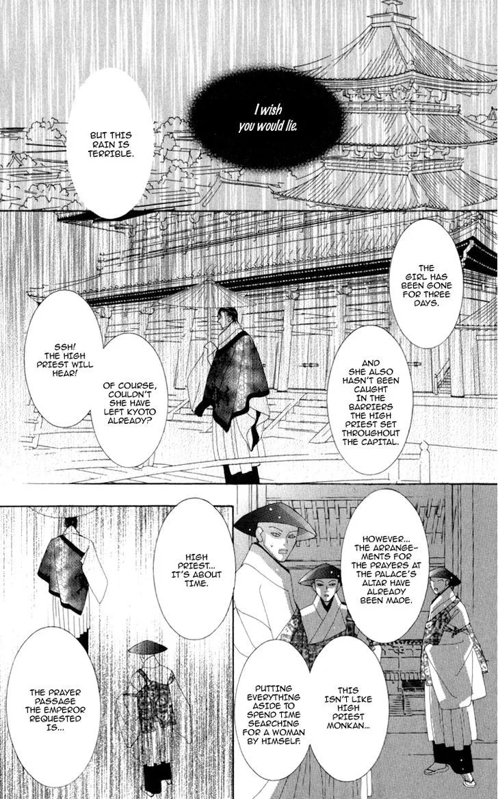 Mitsuzuki – “Kashou no Tsuki” Gaiden Chapter 2 Page 30