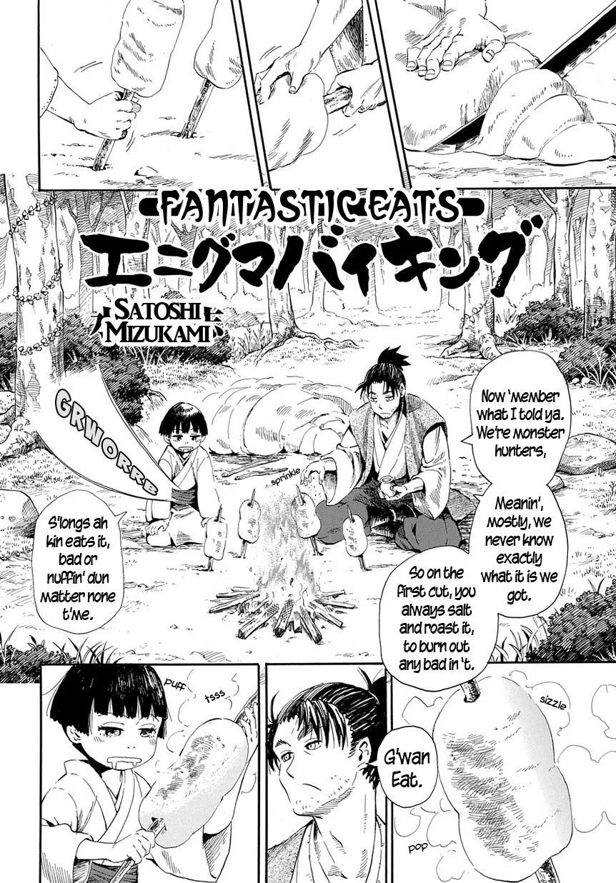 Mizukami Satoshi Tanpenshuu Chapter 29 Page 2