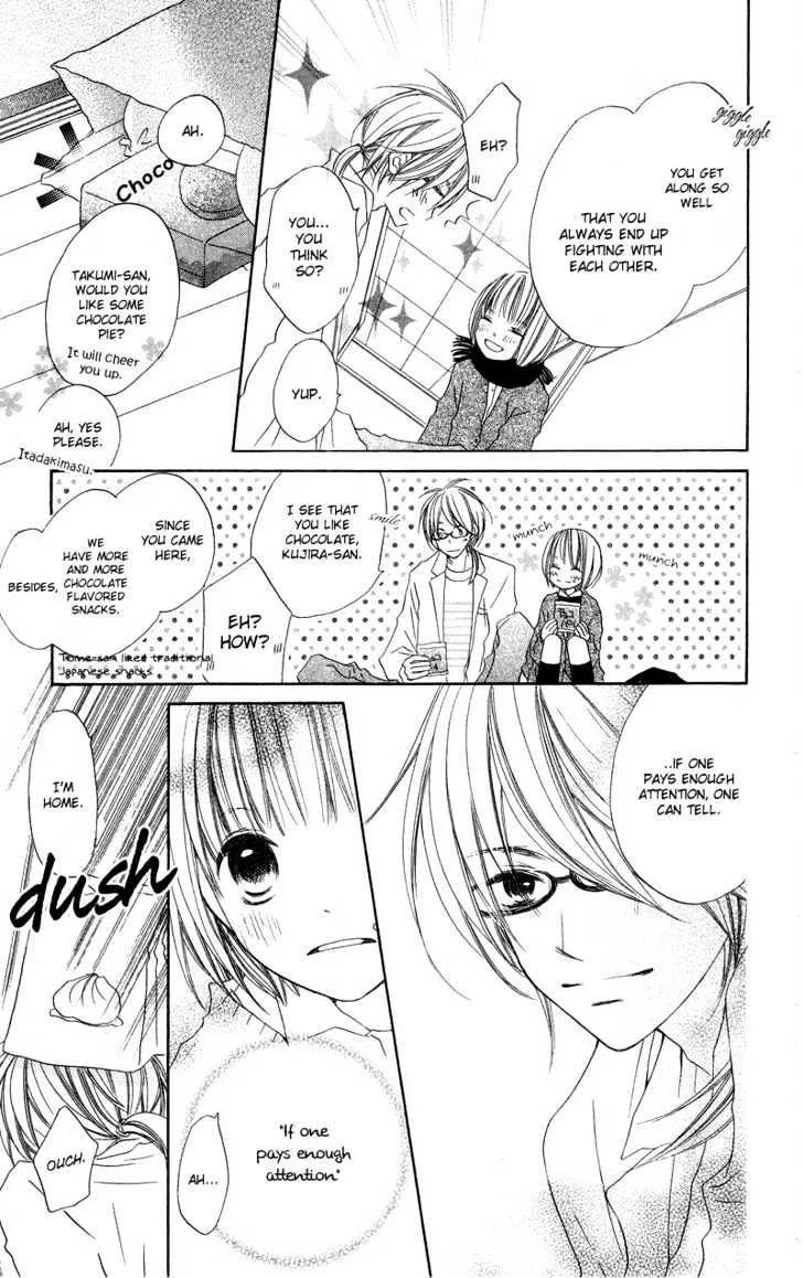 Mizutama Fabric Chapter 5 Page 8