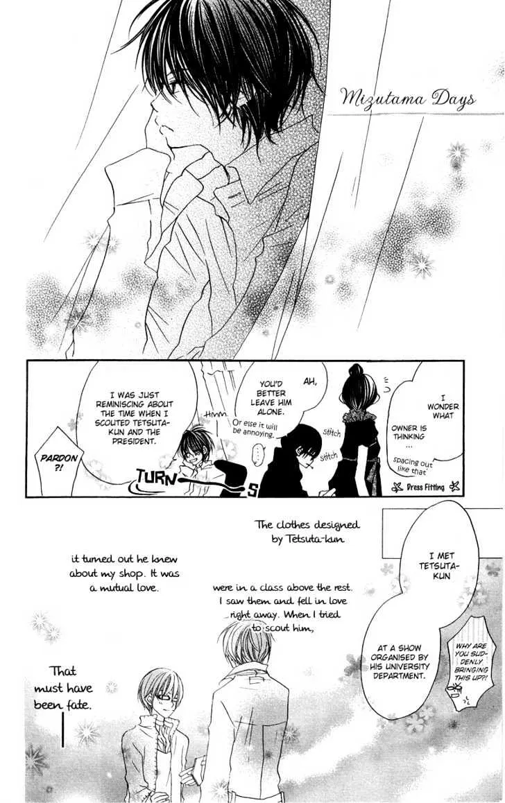 Mizutama Fabric Chapter 5 Page 3