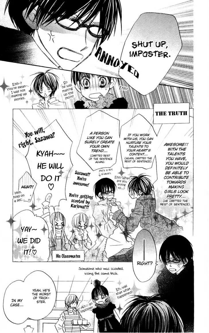 Mizutama Fabric Chapter 5 Page 4