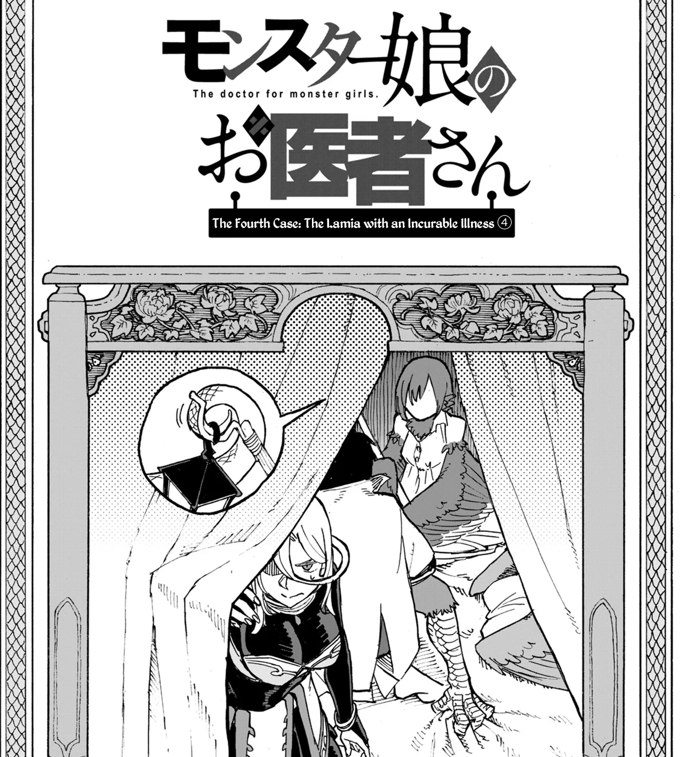 Monster Musume no Oisha-san Chapter 4.4 Page 3