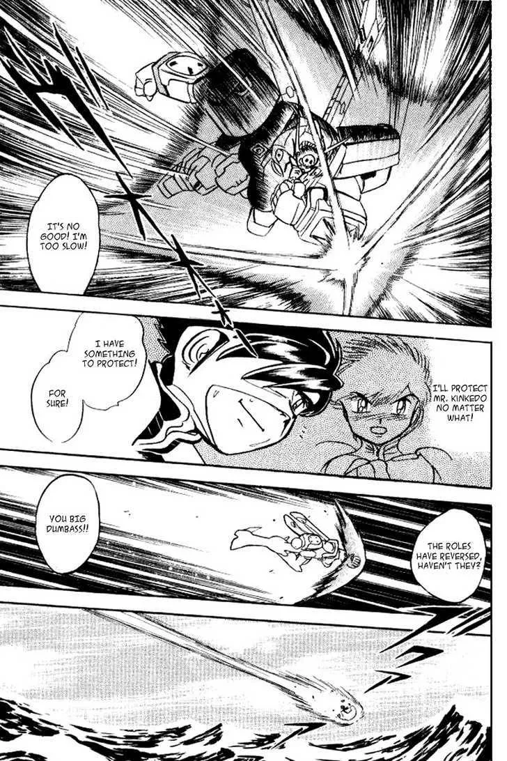 Mobile Suit Crossbone Gundam Chapter 5.1 Page 6