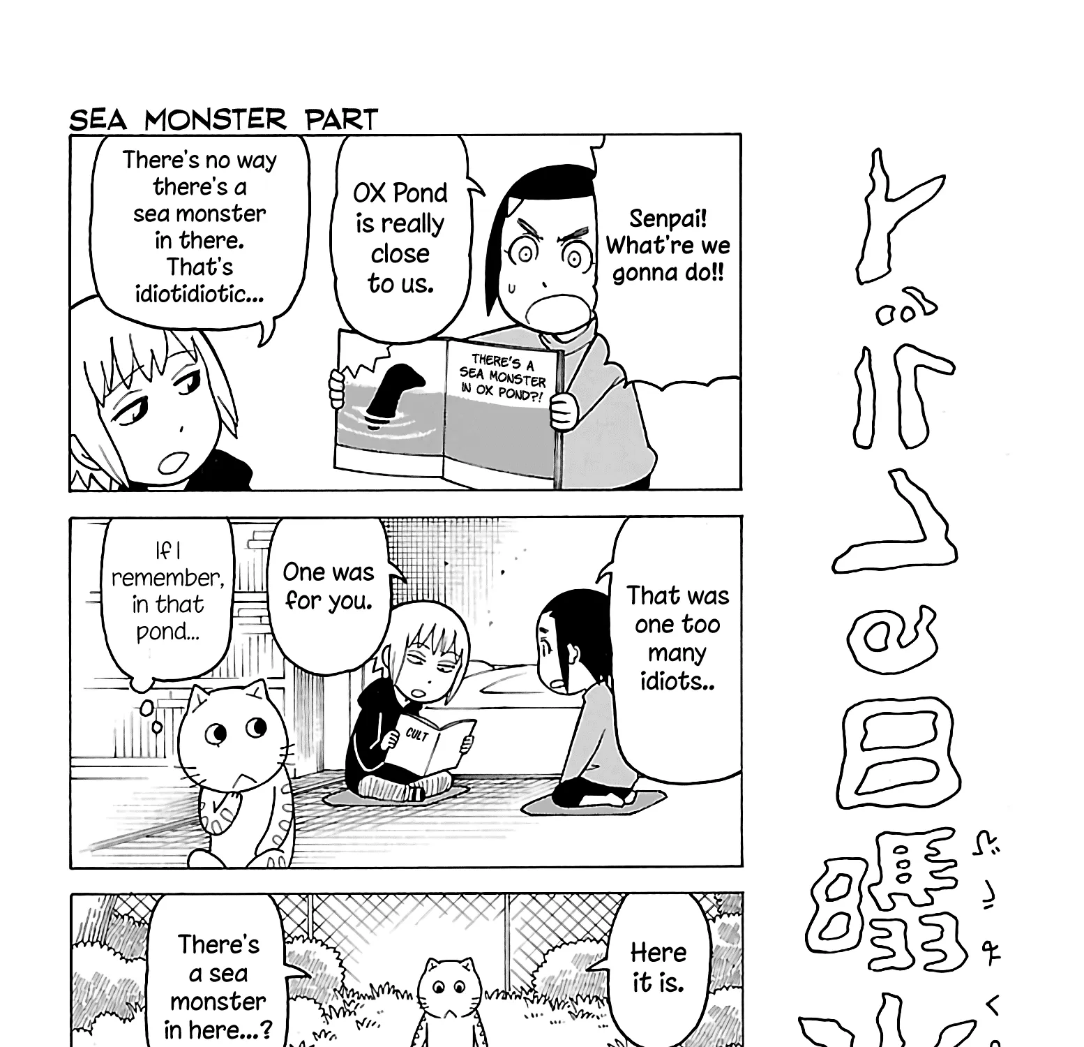 Mokuyoubi no Furutto Chapter 15 Page 7