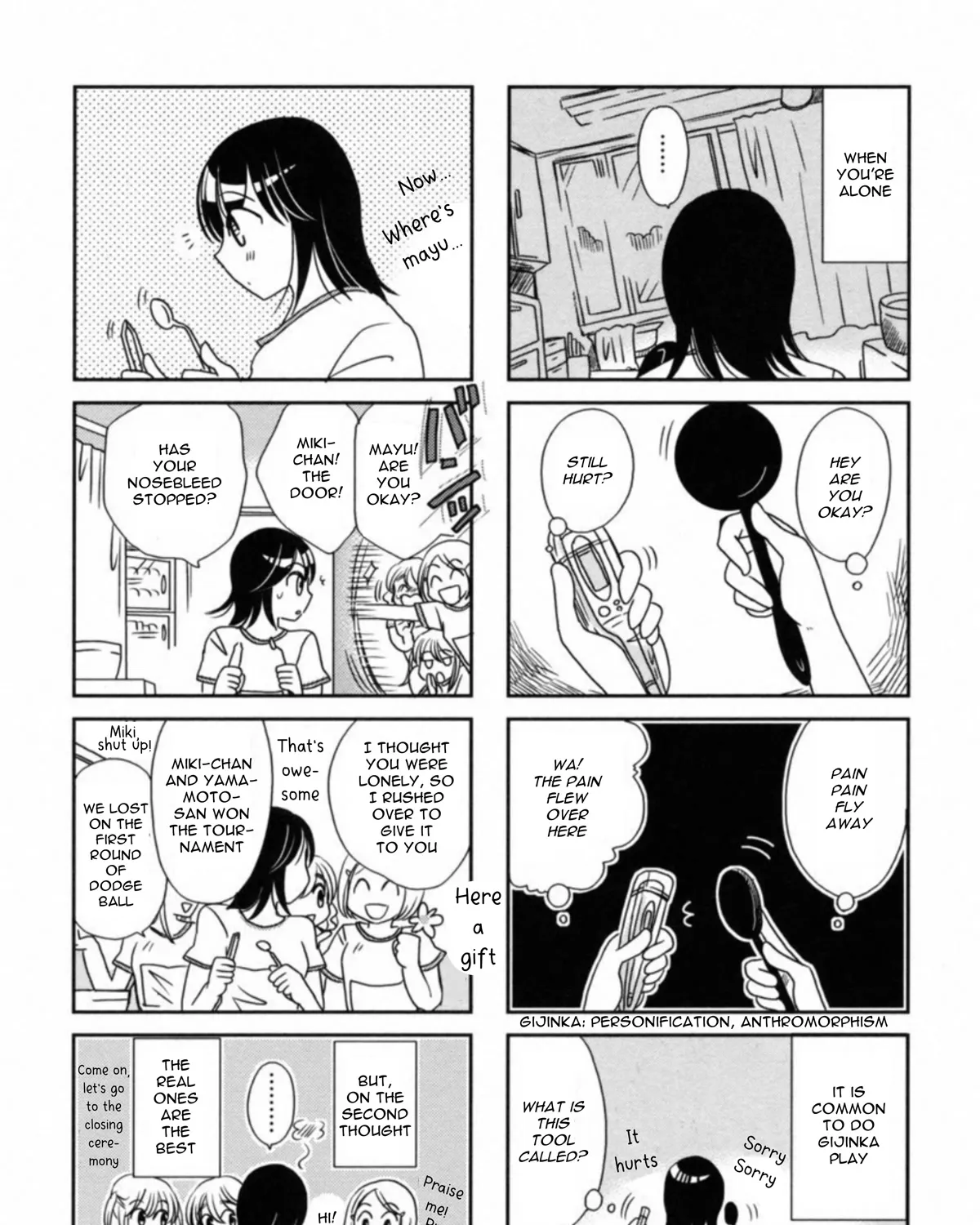 Morita-san wa Mukuchi Chapter 107 Page 11