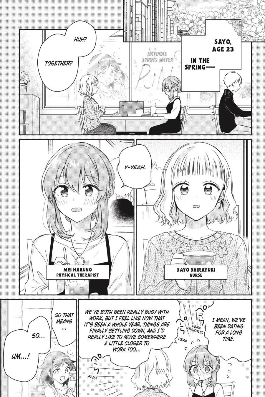 Moshi, Koi ga Mieta Nara Chapter 15.5 Page 3