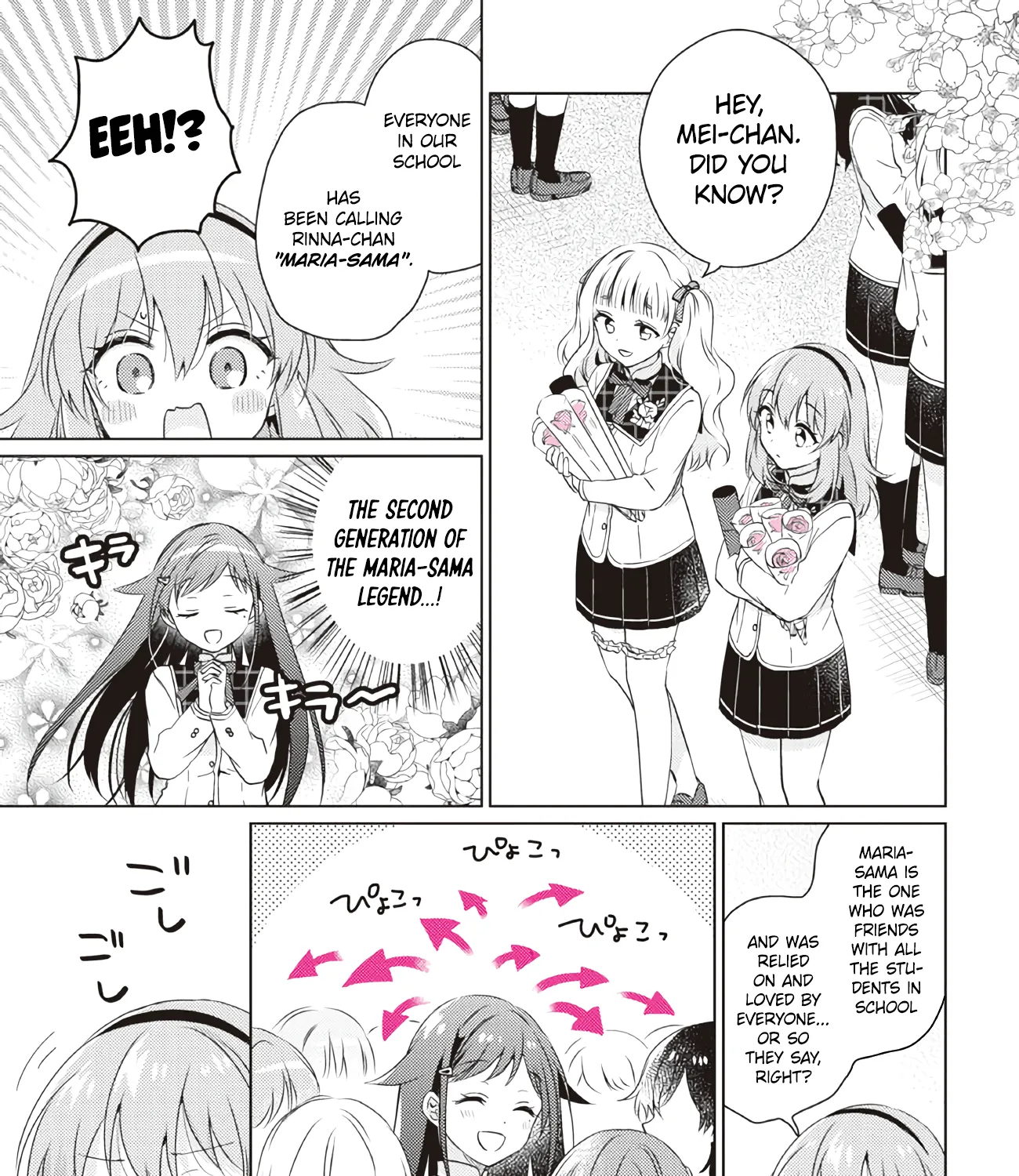 Moshi, Koi ga Mieta Nara Chapter 15 Page 17