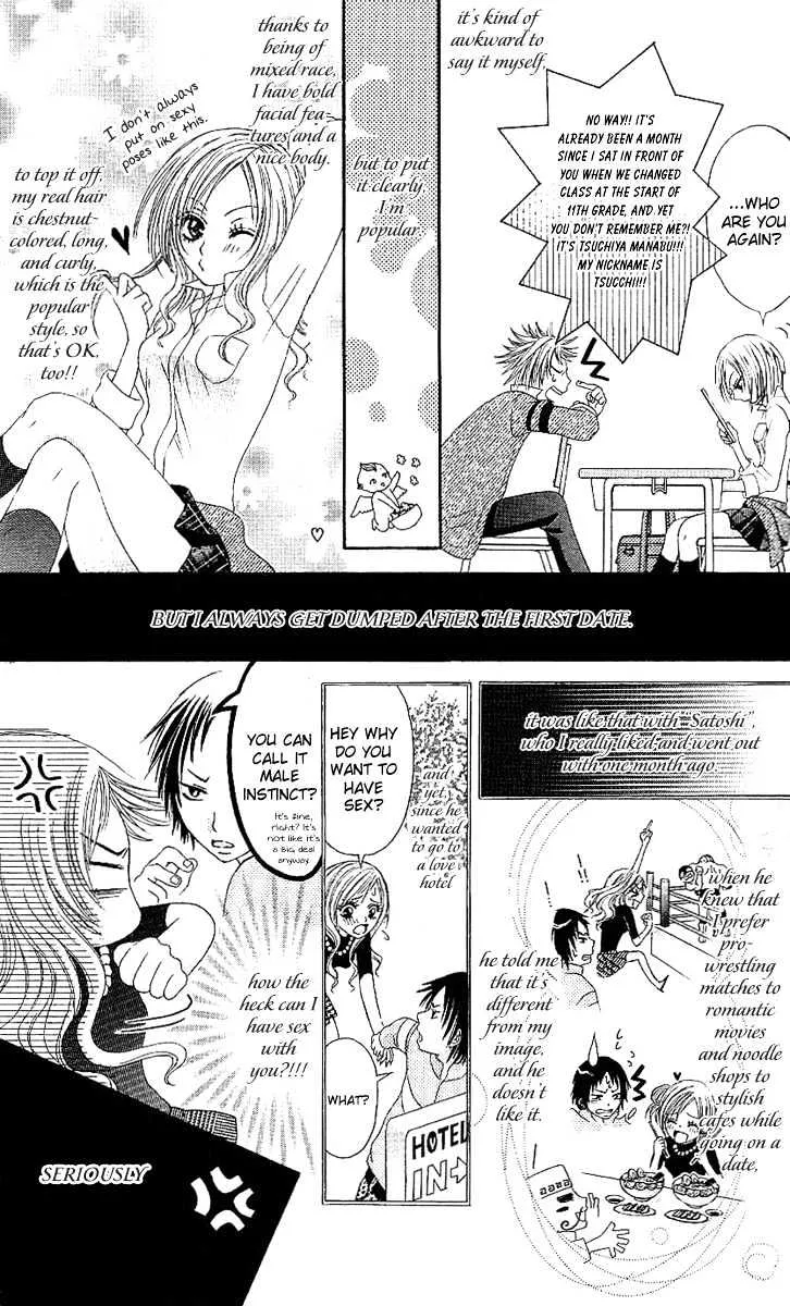 Motto Itte Chapter 1 Page 10